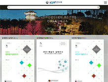 Tablet Screenshot of ebook.culturestat.mcst.go.kr