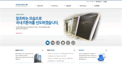 Desktop Screenshot of mcst.co.kr