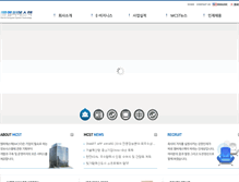 Tablet Screenshot of mcst.co.kr
