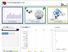 Tablet Screenshot of pds.mcst.go.kr